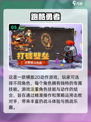 2022超好玩游戏🔥手游排行榜推荐🎮截图6
