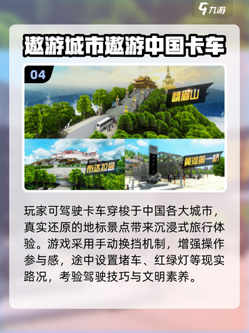 🔥2025最火手动游戏TOP榜🎮截图5