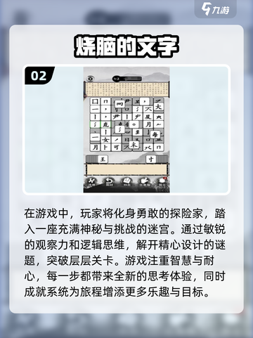 2024必玩🔥超耐玩游戏合集🎮截图3