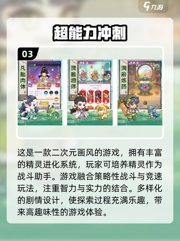 🔥2025年超耐玩内置MOD手游推荐✨截图4
