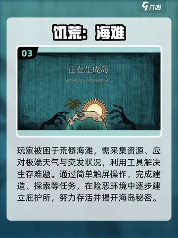 🔥2025必玩阿曼达游戏下载！🎮截图4