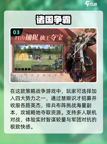 🔥2025必玩网游TOP10💥截图4