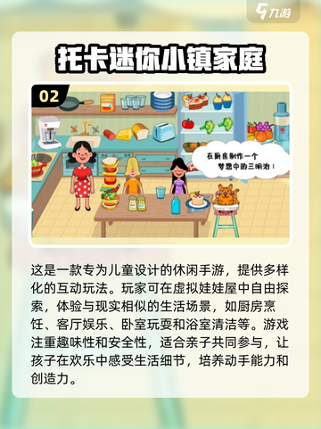 2025必玩🔥托卡游戏系列大全🎉截图3