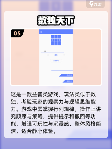 🔥2025必玩催眠手游推荐✨截图6