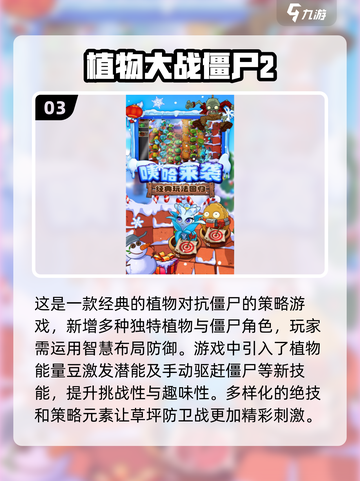 2024女生必玩单机游戏🔥超有趣！✨截图4