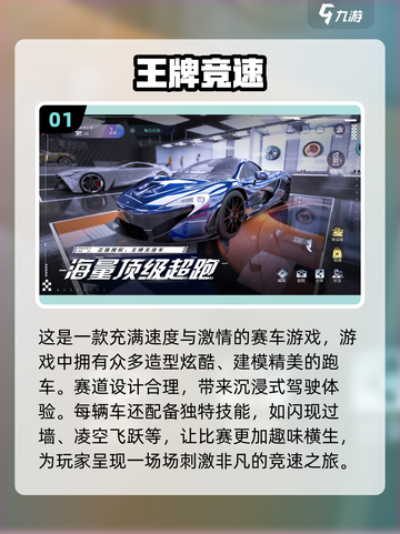2025最🔥科幻游戏推荐🚀未来感拉满！截图2