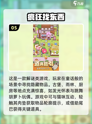 2025年最🔥益智游戏📖单机也能玩到停不下来！截图6