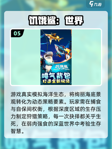 🔥2025爆款3D汉化单机游戏推荐🎮截图6