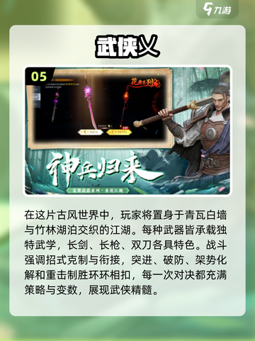 🔥2025年必玩！手游吃鸡新宠推荐💥截图6