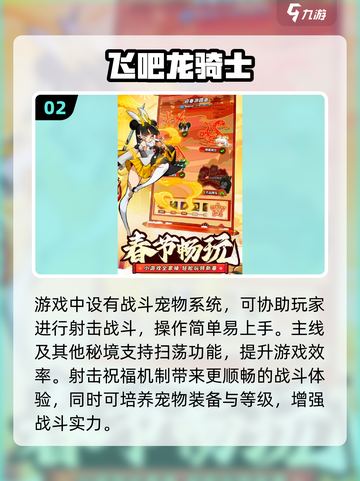 🎮2025国产射击游戏大揭秘！🔥超爽体验推荐截图3