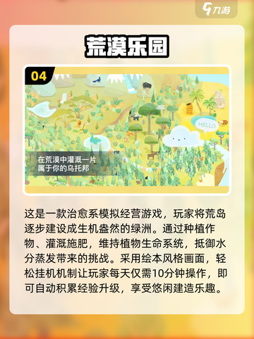 🔥2025高分挂机手游推荐！懒人必备🎮截图5