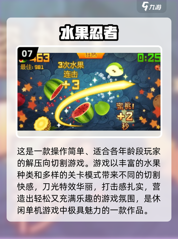 🎮2009年经典游戏大盘点！这些神作你玩过吗？🔥截图8