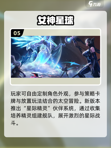 🎮2025最火游戏软件大揭秘！这三款你绝对不能错过！截图6