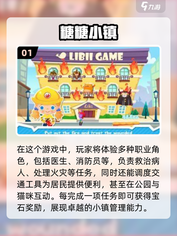 糖糖系列游戏合集 Candy CrushSaga等你来玩🔥截图2