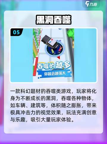 🔥2025最火毒液小游戏盘点🎮玩到停不下来！截图6