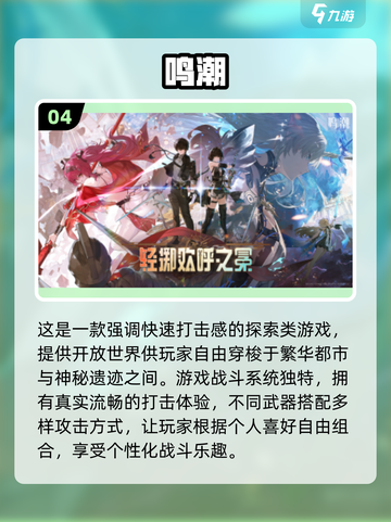 🔥2025超火游戏大预测！经典玩法等你来挑战🎮截图5