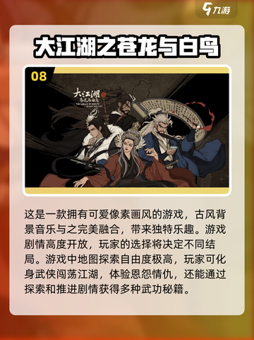 🔥2025单机RPG手游排行榜✨前十名经典游戏汇总！截图9