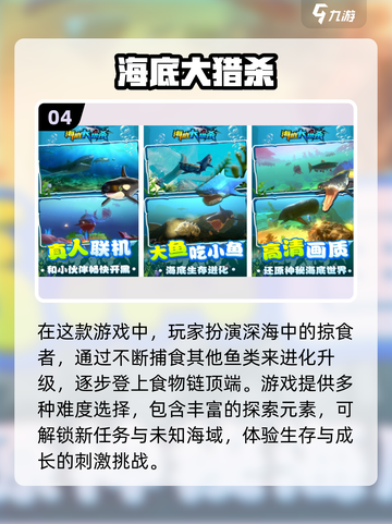🔥2025最火打猎手游推荐！🎮狩猎达人必玩清单💥截图5