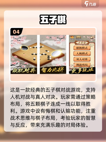 ⏰2023必玩！超燃时间静止手游推荐🔥截图5