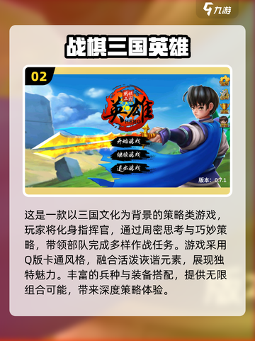 🔥2025单机RPG手游排行榜✨前十名经典游戏汇总！截图3