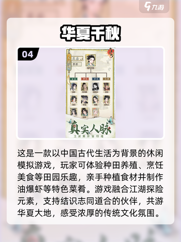 🔥2025最上头互动小游戏合集💥截图5