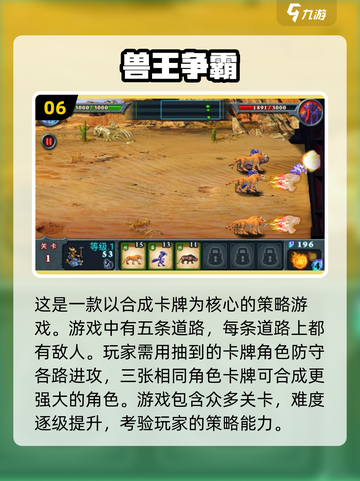 🔥2025十大抽卡手游推荐，良心之作不容错过！🎮截图7