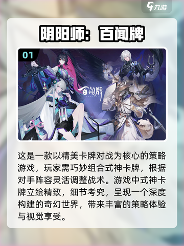 2024超🔥自制对战卡牌游戏合集🎉截图2