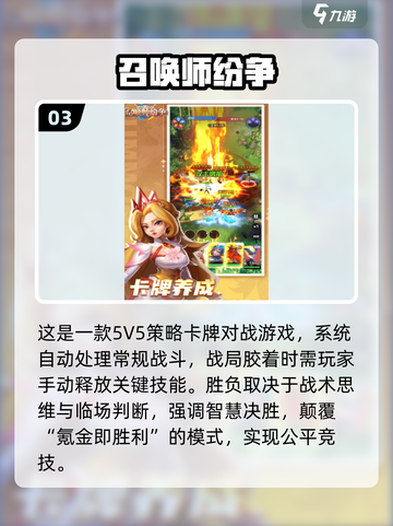 🔥2025最火回合制网游大揭秘！🎮✨截图4