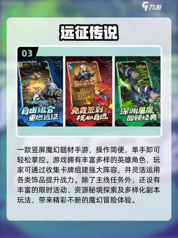 🔥2025最火手游Top10出炉！🎮高人气榜单速看截图4
