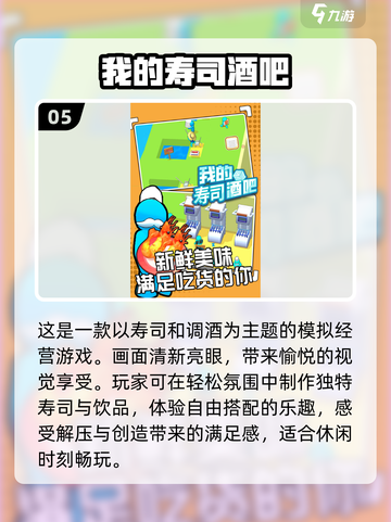 🔥2025最🔥酒馆游戏大全 Drinks&Dice 必玩经典截图6