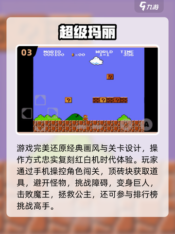 2025必玩顶蘑菇游戏🔥超全盘点来袭！🎮💥截图4