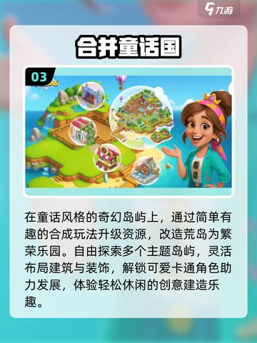 2025最火氪金休闲手游🔥截图4