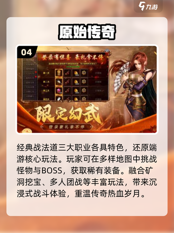 🎮80后经典游戏大回顾！怀旧手游一键下载 nostalgia情怀拉满💥截图5