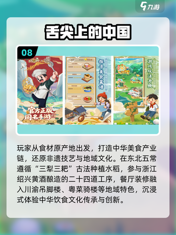 🎮2025超好玩模拟经营手游大揭秘！💼🔥截图9