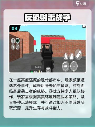 二战老兵必玩🔥2025最燃射击游戏推荐🎮截图4