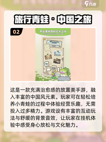 🔥2018超火手游推荐，这些你玩过吗？🎮截图3