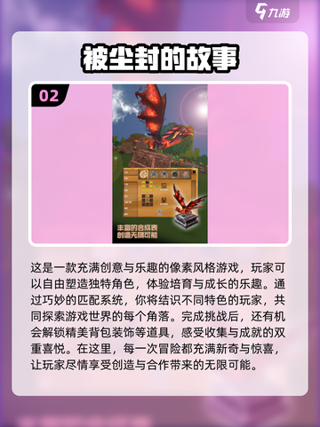 2024超🔥沙盒游戏合集💥玩家必玩截图3