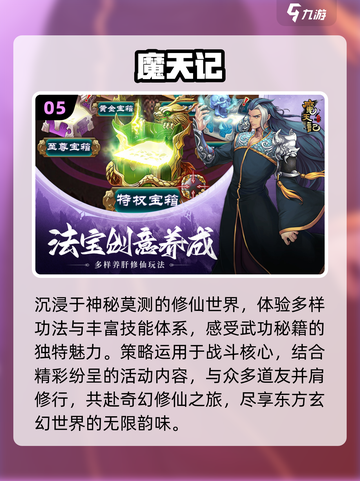 🔥2025十大RPG神作来袭！🎮截图6