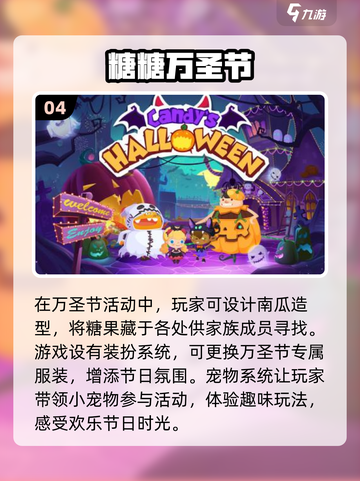 糖糖系列游戏合集 Candy CrushSaga等你来玩🔥截图5