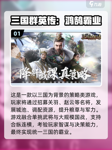 🔥2025必玩！高质量热门游戏TOP榜🎮截图2