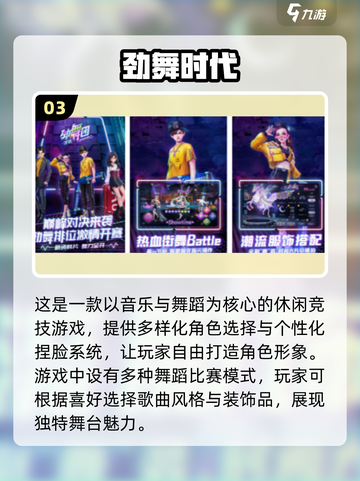 🔥2025韩国爆款游戏合集！🎮必玩清单来袭💥截图4