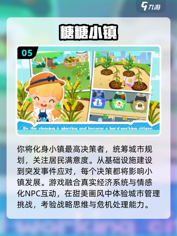 🎮2025单机游戏推荐！无需网络畅玩汇总🔥截图6