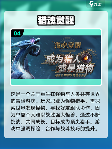 🔥2022年超有趣交友手游排行榜🎉截图5