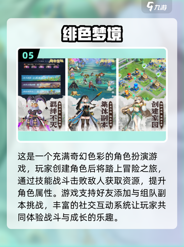 🔥2025日服二次元手游TOP榜新鲜出炉！🎮✨截图6
