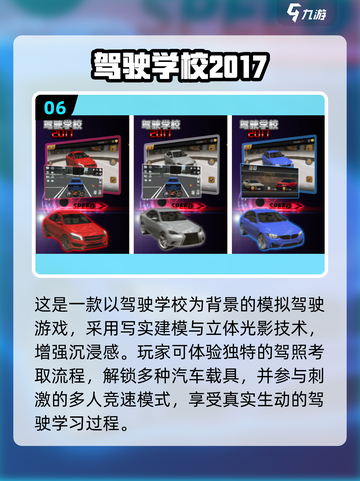 ⛰2025最火登山车单机游戏免费下载！截图7