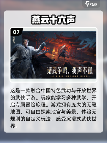 🔥2025必玩角色手游排行榜✨前十网络游戏等你来战！截图8