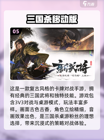 🔥2024超火免费三人游戏下载推荐🎮截图6