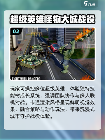 🔥2025最火蜘蛛侠手游💥截图3