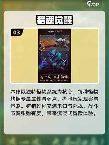 🔥2025必玩3D动作手游排行榜💥截图4