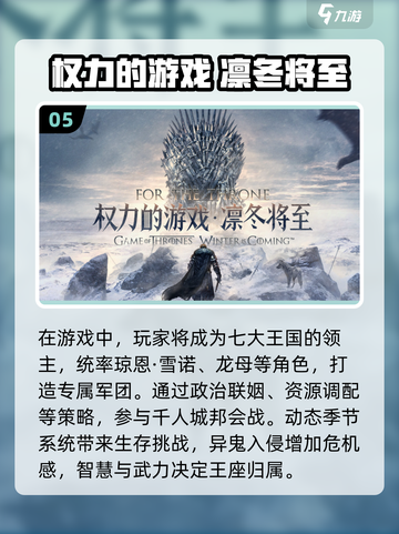 🔥2025必玩的4A游戏大揭秘！🎮高质量神作等你来撩～截图6